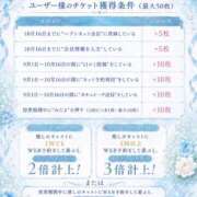 ヒメ日記 2026/08/21 09:18 投稿 Mashiro【ましろ】 Club Lumine(中津)