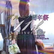ヒメ日記 2026/09/09 06:00 投稿 Mashiro【ましろ】 Club Lumine(中津)