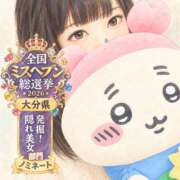 ヒメ日記 2026/09/10 14:36 投稿 Mashiro【ましろ】 Club Lumine(中津)