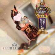 ヒメ日記 2026/09/13 11:15 投稿 Mashiro【ましろ】 Club Lumine(中津)