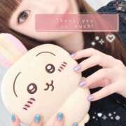 ヒメ日記 2026/10/08 06:15 投稿 Mashiro【ましろ】 Club Lumine(中津)