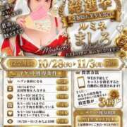 ヒメ日記 2026/10/08 11:48 投稿 Mashiro【ましろ】 Club Lumine(中津)