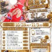 ヒメ日記 2026/10/09 15:47 投稿 Mashiro【ましろ】 Club Lumine(中津)