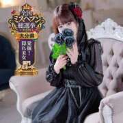 ヒメ日記 2026/10/09 21:31 投稿 Mashiro【ましろ】 Club Lumine(中津)