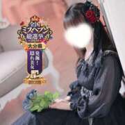 ヒメ日記 2026/10/20 00:21 投稿 Mashiro【ましろ】 Club Lumine(中津)