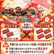 ヒメ日記 2026/10/20 08:29 投稿 Mashiro【ましろ】 Club Lumine(中津)