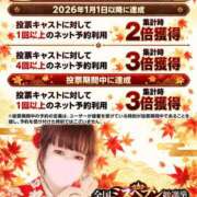 ヒメ日記 2026/10/20 17:34 投稿 Mashiro【ましろ】 Club Lumine(中津)