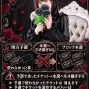 ヒメ日記 2026/10/23 12:14 投稿 Mashiro【ましろ】 Club Lumine(中津)