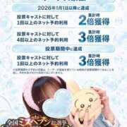 ヒメ日記 2026/10/23 12:47 投稿 Mashiro【ましろ】 Club Lumine(中津)