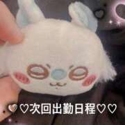 ヒメ日記 2025/10/03 03:40 投稿 リコ【FG系列】 オトナdeフィーリングin八王子(FG系列)