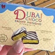 みゆ 11月3日💞 ハピネス東京