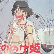 みゆ 11月4日💞 ハピネス東京