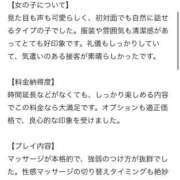 ヒメ日記 2025/10/15 20:58 投稿 ひとみ（ひとみ）ベーシック新人 aroma ace.