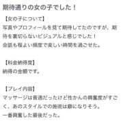 ヒメ日記 2025/10/17 20:48 投稿 ひとみ（ひとみ）ベーシック新人 aroma ace.