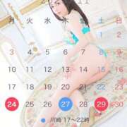 ヒメ日記 2025/11/22 22:27 投稿 こよみ 川崎三浦屋