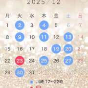 こよみ 🎄12月のシフト🎄 川崎三浦屋