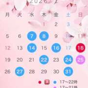 ヒメ日記 2026/01/05 17:07 投稿 こよみ 川崎三浦屋