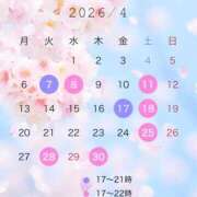 ヒメ日記 2026/03/31 20:08 投稿 こよみ 川崎三浦屋