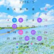 ヒメ日記 2026/05/02 16:21 投稿 こよみ 川崎三浦屋