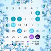 ヒメ日記 2026/05/15 07:32 投稿 こよみ 川崎三浦屋