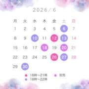 こよみ 🐌6月の出勤予定🐌 川崎三浦屋