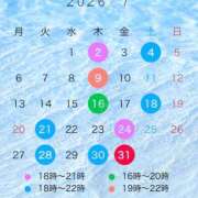 ヒメ日記 2026/07/04 03:14 投稿 こよみ 川崎三浦屋