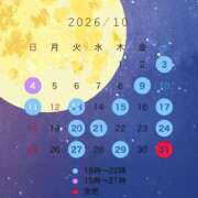 こよみ 🌕10月のシフト🌕 川崎三浦屋