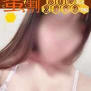 みさと イベント中‼️ ピーチハニー