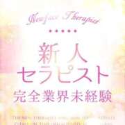 かなう お礼♡エステ初めてのお兄さん 京都出張メンズエステChou Chou（シュシュ)