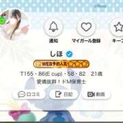 ヒメ日記 2026/05/13 21:05 投稿 しほ SPIN(スピン)