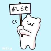 ヒメ日記 2025/10/30 06:49 投稿 矢吹 熟女の風俗最終章　鶯谷店