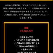 ヒメ日記 2025/10/22 08:44 投稿 Seika THE MUSE