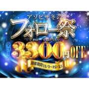 ヒメ日記 2025/12/11 19:41 投稿 みよ 夜這専門発情する奥様たち 谷九店