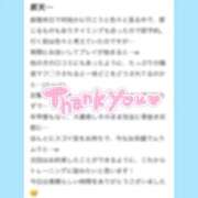 ヒメ日記 2025/12/22 18:41 投稿 みよ 夜這専門発情する奥様たち 谷九店