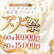 ヒメ日記 2026/01/18 16:53 投稿 みよ 夜這専門発情する奥様たち 谷九店