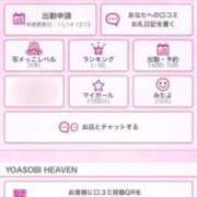 ヒメ日記 2025/11/14 18:05 投稿 みお【PREMIUM】 岡山ハイブリッドスパ　O.H.S