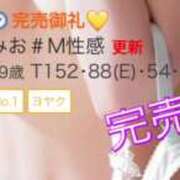 ヒメ日記 2025/11/15 15:04 投稿 みお【PREMIUM】 岡山ハイブリッドスパ　O.H.S