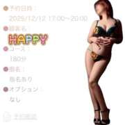 ヒメ日記 2025/12/11 23:14 投稿 みお【PREMIUM】 岡山ハイブリッドスパ　O.H.S