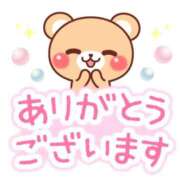 ヒメ日記 2025/10/14 17:07 投稿 まお 待ちナビ