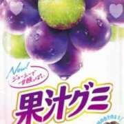 ヒメ日記 2025/11/17 14:05 投稿 まお 待ちナビ