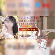 ヒメ日記 2025/11/03 17:44 投稿 ひな【PREMIUM】 岡山ハイブリッドスパ　O.H.S