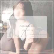 ヒメ日記 2025/11/04 06:04 投稿 ひな【PREMIUM】 岡山ハイブリッドスパ　O.H.S