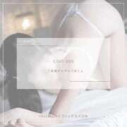 ヒメ日記 2025/11/09 18:54 投稿 ひな【PREMIUM】 岡山ハイブリッドスパ　O.H.S