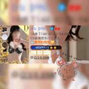 ヒメ日記 2025/12/07 23:14 投稿 ひな【PREMIUM】 岡山ハイブリッドスパ　O.H.S