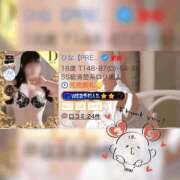 ヒメ日記 2025/12/15 23:34 投稿 ひな【PREMIUM】 岡山ハイブリッドスパ　O.H.S