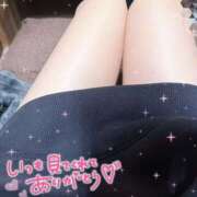 ヒメ日記 2026/01/01 21:30 投稿 ゆあ スピードエコ天王寺店