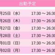 ヒメ日記 2026/02/25 21:44 投稿 ゆあ スピードエコ天王寺店