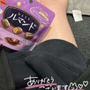 ヒメ日記 2026/03/19 15:00 投稿 ゆあ スピードエコ天王寺店