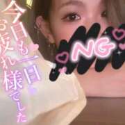 ヒメ日記 2026/04/06 01:40 投稿 ゆあ スピードエコ天王寺店