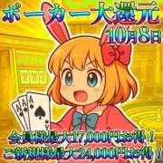 猫山いおり お得❣️ HYPER TOKYO